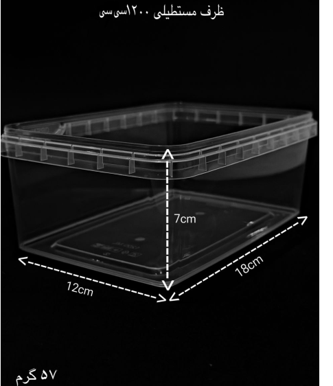 ظرف مستطیلی 1200 سی سی ماکروفری و فریزری